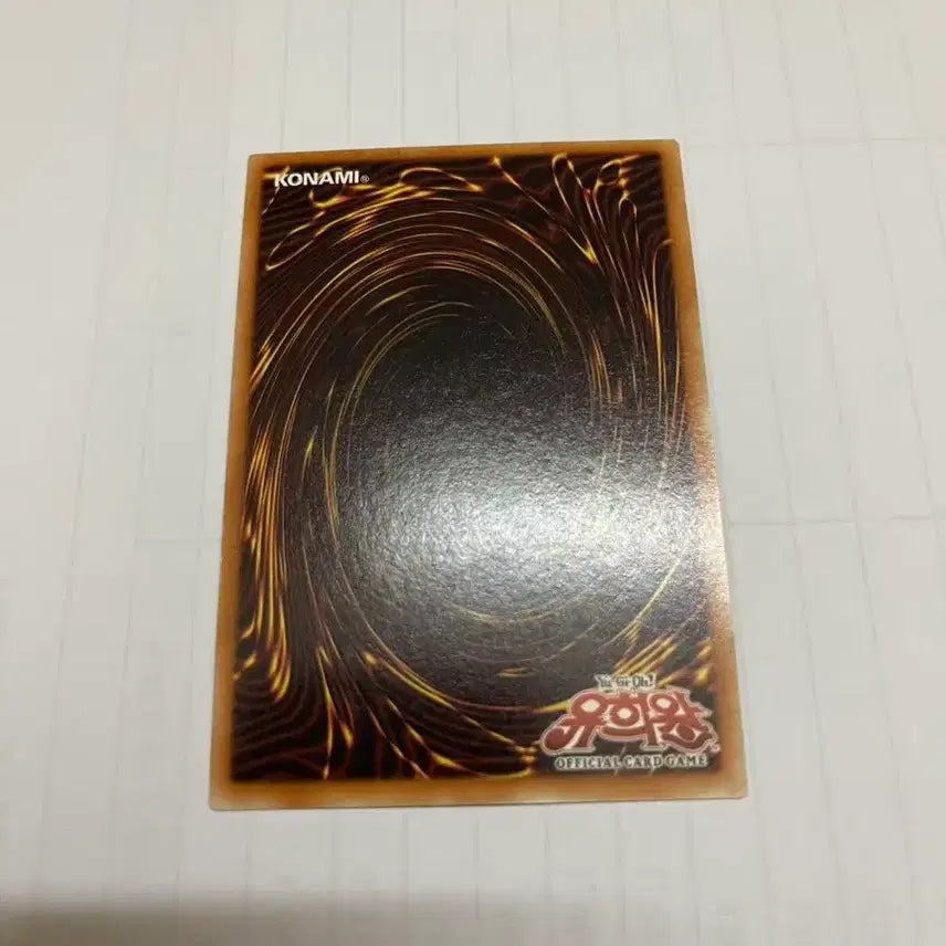 [BUNJANG] Yu-Gi-Oh! Dimensional Fissure 1st Edition Card / 유희왕 1st카드 이차원의 지명자