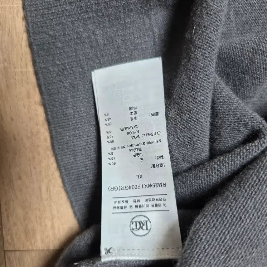 [BUNJANG] RECTO Contrast Layered Knit XL / 렉토 콘트라스트 레이어드 니트 xl