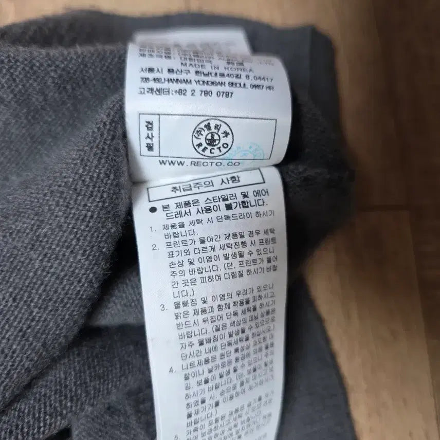 [BUNJANG] RECTO Contrast Layered Knit XL / 렉토 콘트라스트 레이어드 니트 xl