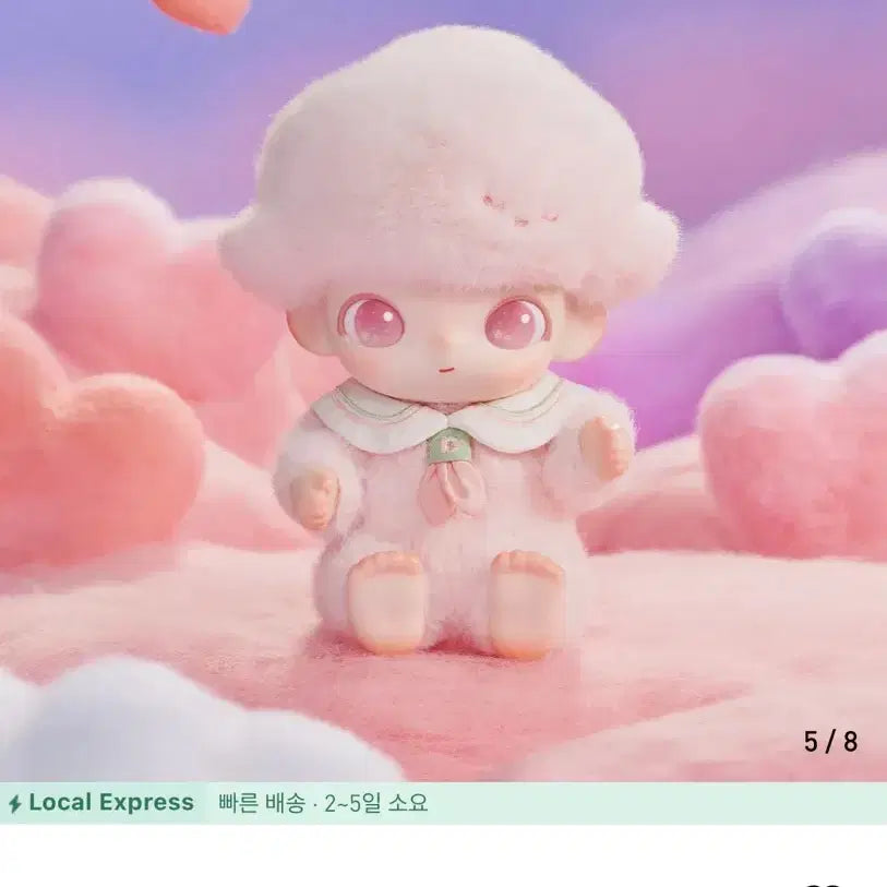 [BUNJANG] Dimoo Diary Series Figure Keychain / 디무 새로운 시작의 일기 시리즈 인형 팝마트키링