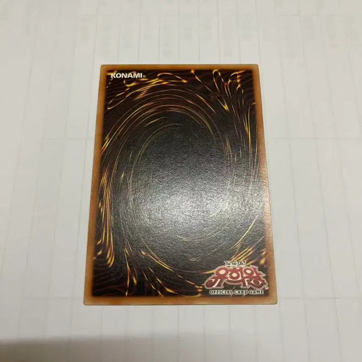 [BUNJANG] Yu-Gi-Oh! Tyrant Dragon 1st Edition Card / 유희왕 1st카드 타이란트 드레곤