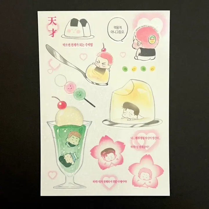 [BUNJANG] Slam Dunk Ho Yeol &amp; Baek Ho Sticker Set / 슬램덩크 슬덩 호열 백호 호백 스티커 굿즈 희귀매물