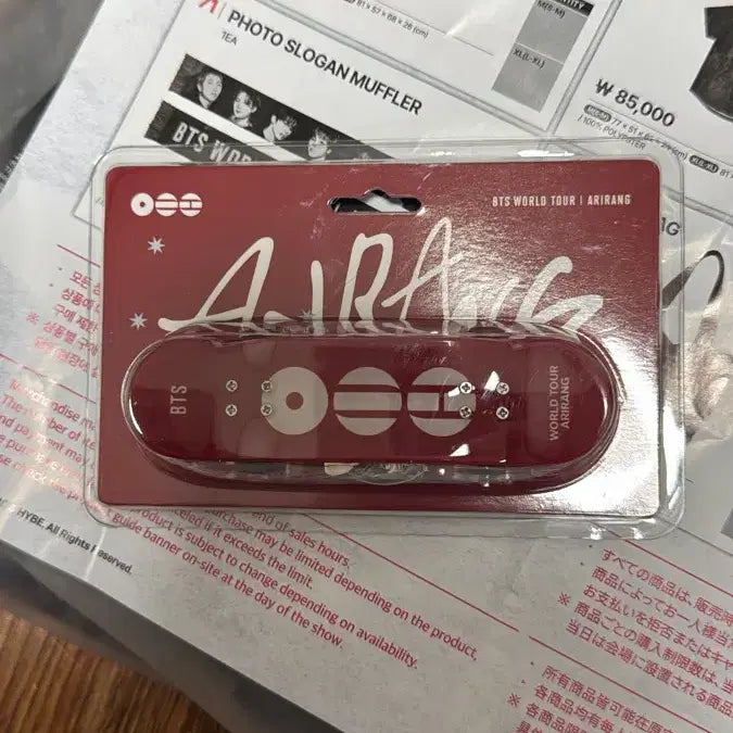 [BUNJANG] BTS Skateboard Keyring (Red) / BTS SKATEBOARD KEYRING (RED)