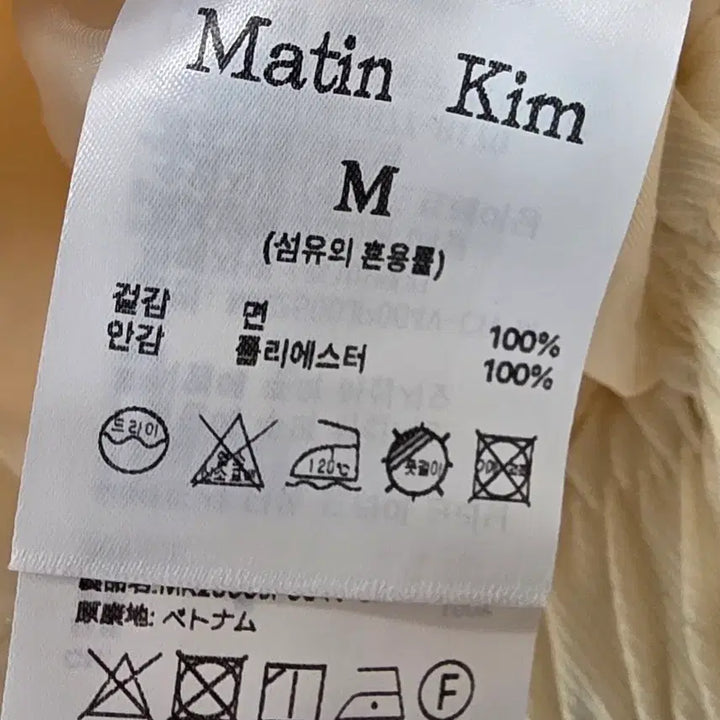 [BUNJANG] Matin Kim Logo Stitch Crop Jacket / 25 마뗑킴 백 로고 스티치 크롭 자켓
