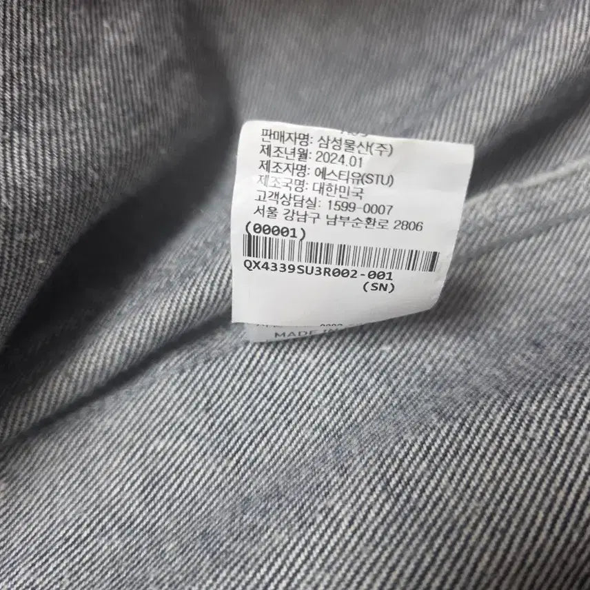 [BUNJANG] stu Indigo Denim Work Jacket M / stu 24ss 인디고 데님 워크자켓 m사이즈