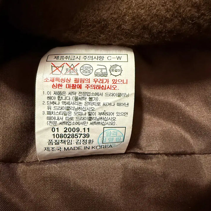 [BUNJANG] KUHO Camel Hair 100% Long Coat (Brown) / KUHO 카멜헤어 100% 롱코트 (브라운)