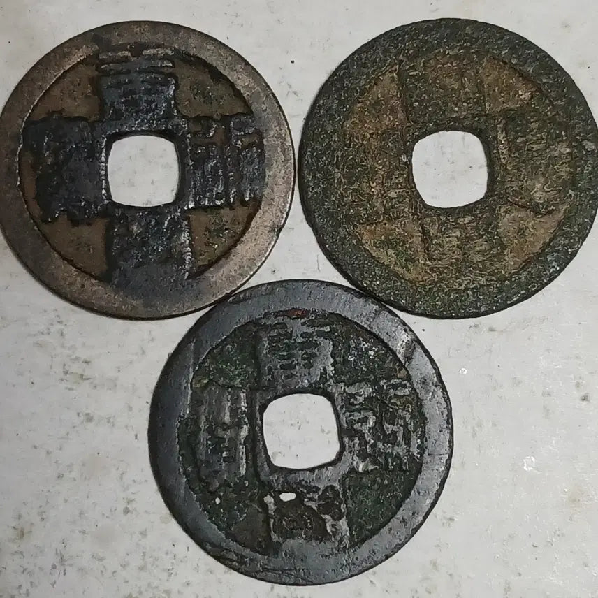 [BUNJANG] Southern Tang Dynasty Coin Set (3 coins) - Seal Script / 중국 남당 당국통보 전서체 3점 분양