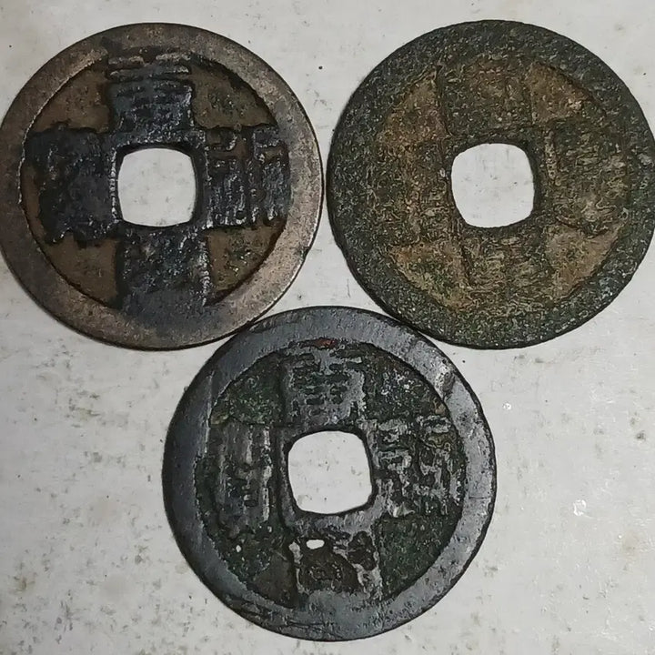 [BUNJANG] Southern Tang Dynasty Coin Set (3 coins) - Seal Script / 중국 남당 당국통보 전서체 3점 분양