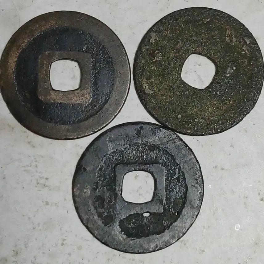 [BUNJANG] Southern Tang Dynasty Coin Set (3 coins) - Seal Script / 중국 남당 당국통보 전서체 3점 분양