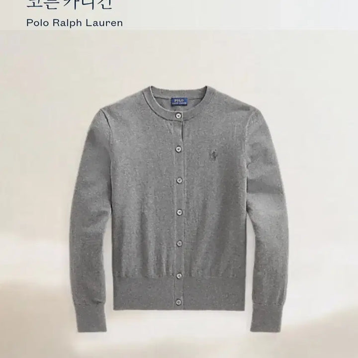 [BUNJANG] Polo Pima Cotton Cardigan - Women&
