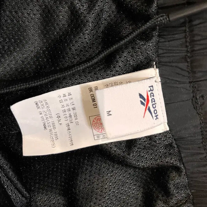 [BUNJANG] Reebok Track Pants / 리복 트랙팬츠