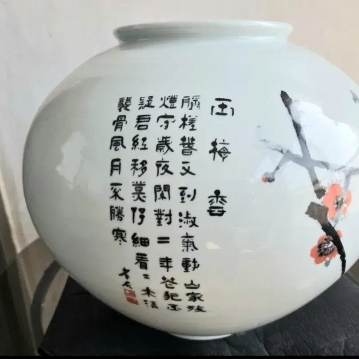 [BUNJANG] Hwa Mae Hyang White Porcelain Moon Jar / 화매향 백자 대호