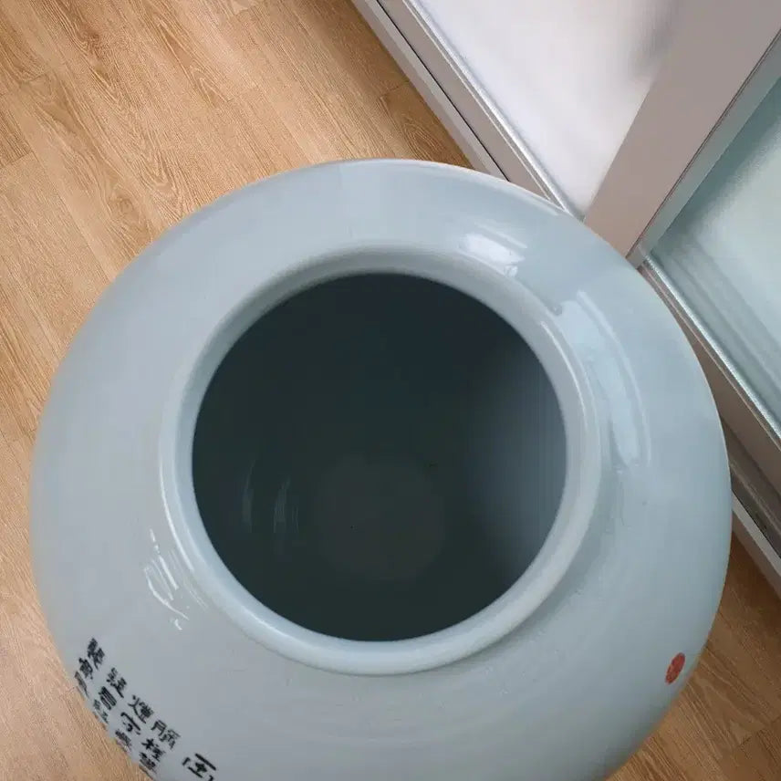 [BUNJANG] Hwa Mae Hyang White Porcelain Moon Jar / 화매향 백자 대호