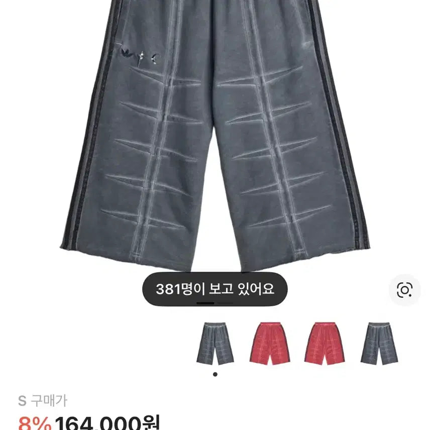 [SOLD OUT] 아디다스 X 떠그클럽 버뮤다 반바지 블랙