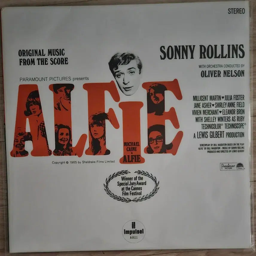 [SOLD OUT] 재즈 Alfie Sonny Rollins LP 레코드