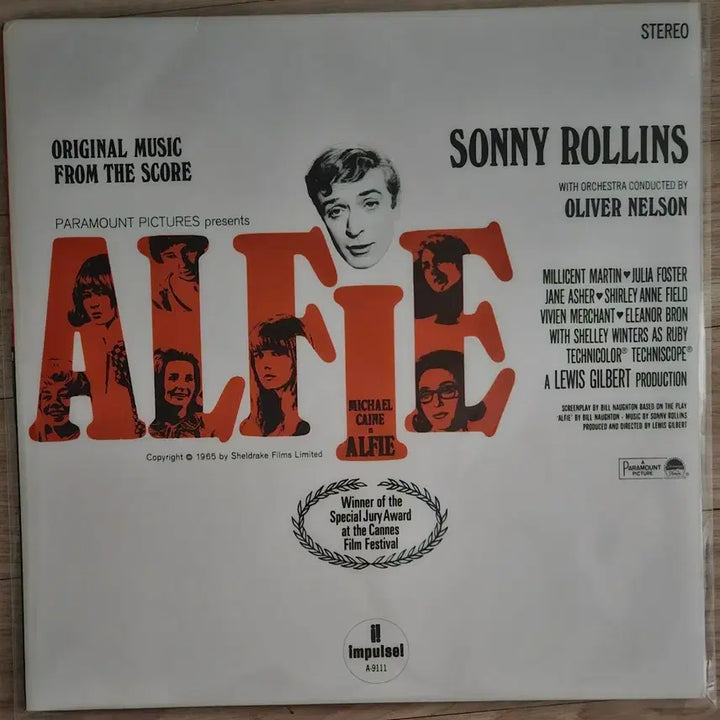 [SOLD OUT] 재즈 Alfie Sonny Rollins LP 레코드
