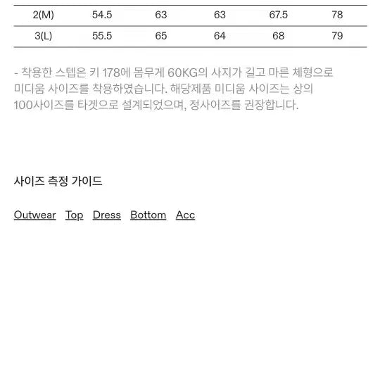 [SOLD OUT] 이얼즈어고 코튼 실크 포이카 셔츠 에크루 M