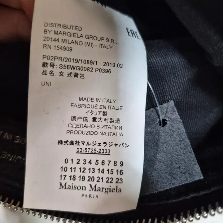 [BUNJANG] Maison Margiela 5AC Black Tote Bag / 메종 마르지엘라 5AC 블랙 토트백 + 스트랩