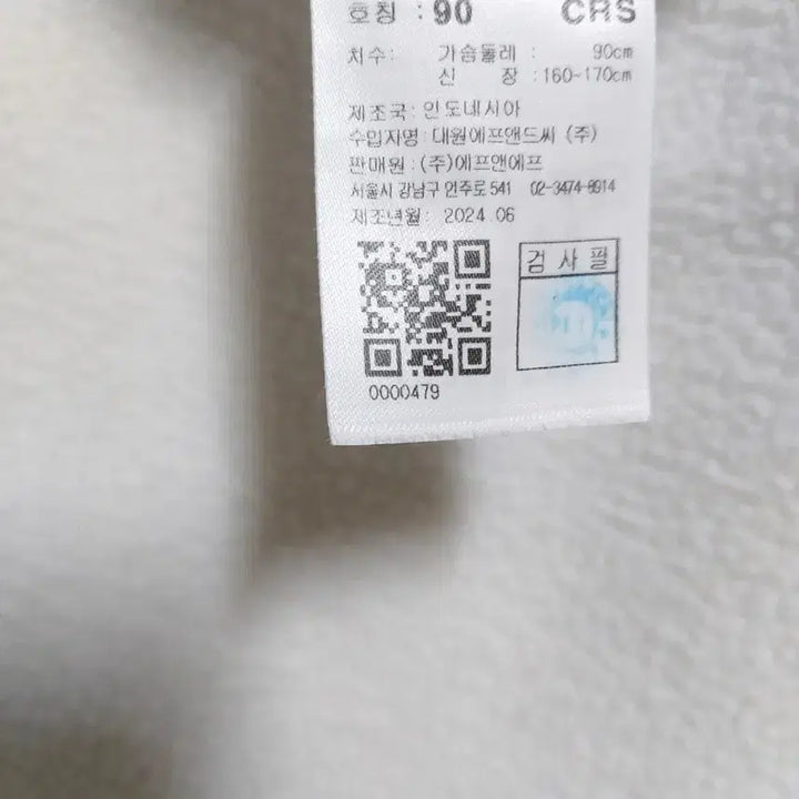 [SOLD OUT] 디스커버리 여성 플리즈 아노락90