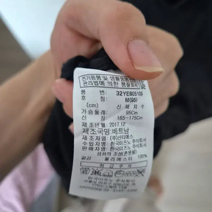 [SOLD OUT] 미즈노 정품 라운드 피스테 (사이즈 95/M)