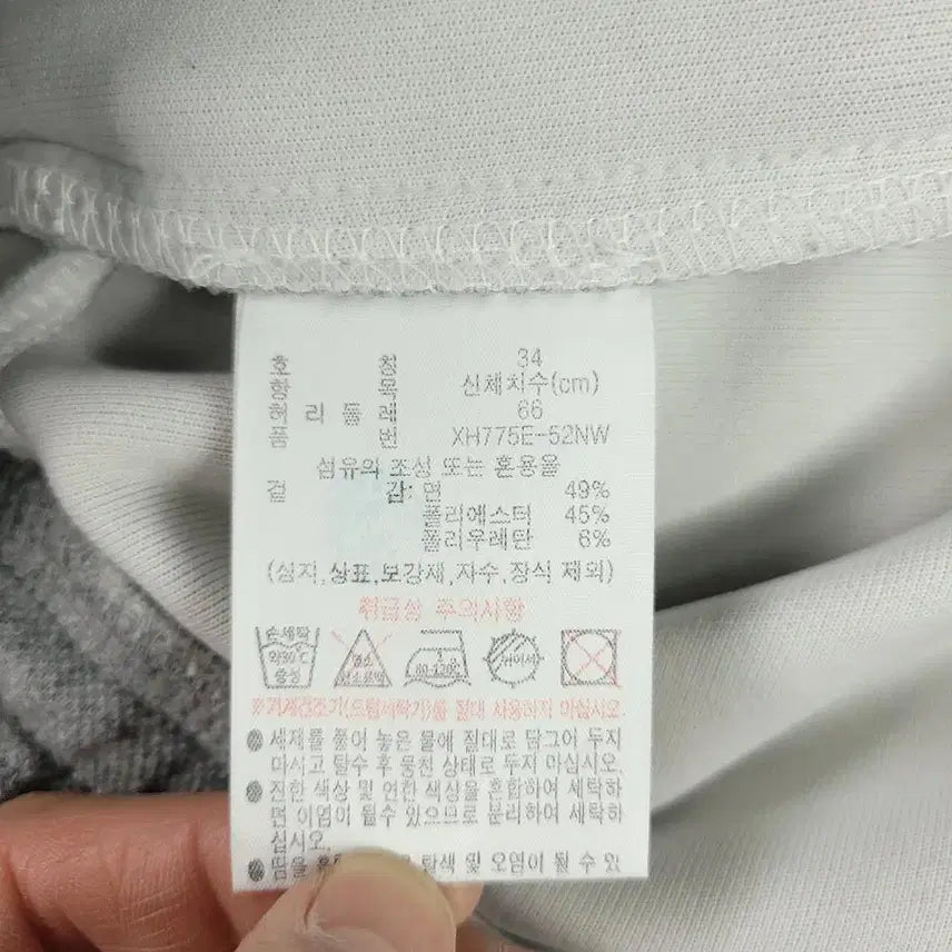 [BUNJANG] Lacoste Slim Fit Sweatpants Training Pants / 라코스테 그레이 크록로고 밴딩 슬림핏 스웻팬츠 트레이닝복 25-29