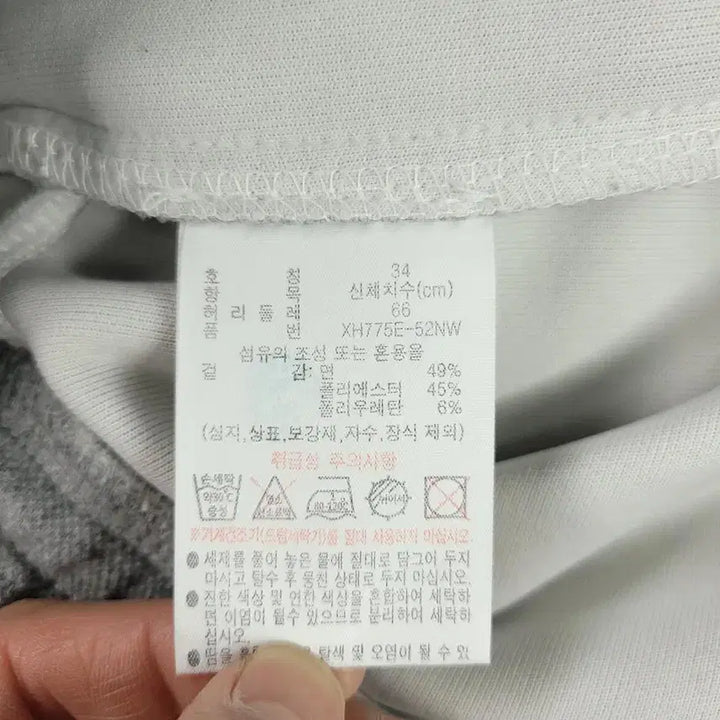 [BUNJANG] Lacoste Slim Fit Sweatpants Training Pants / 라코스테 그레이 크록로고 밴딩 슬림핏 스웻팬츠 트레이닝복 25-29