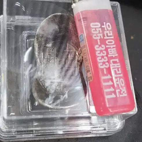 [BUNJANG] Qing Dynasty Jiaqing Period Silver Ingot (Shandong Sobo Type) / 청 가경년제 치촨 명 산동 소보 은괴 마제은 골동품 고미술품 수집품