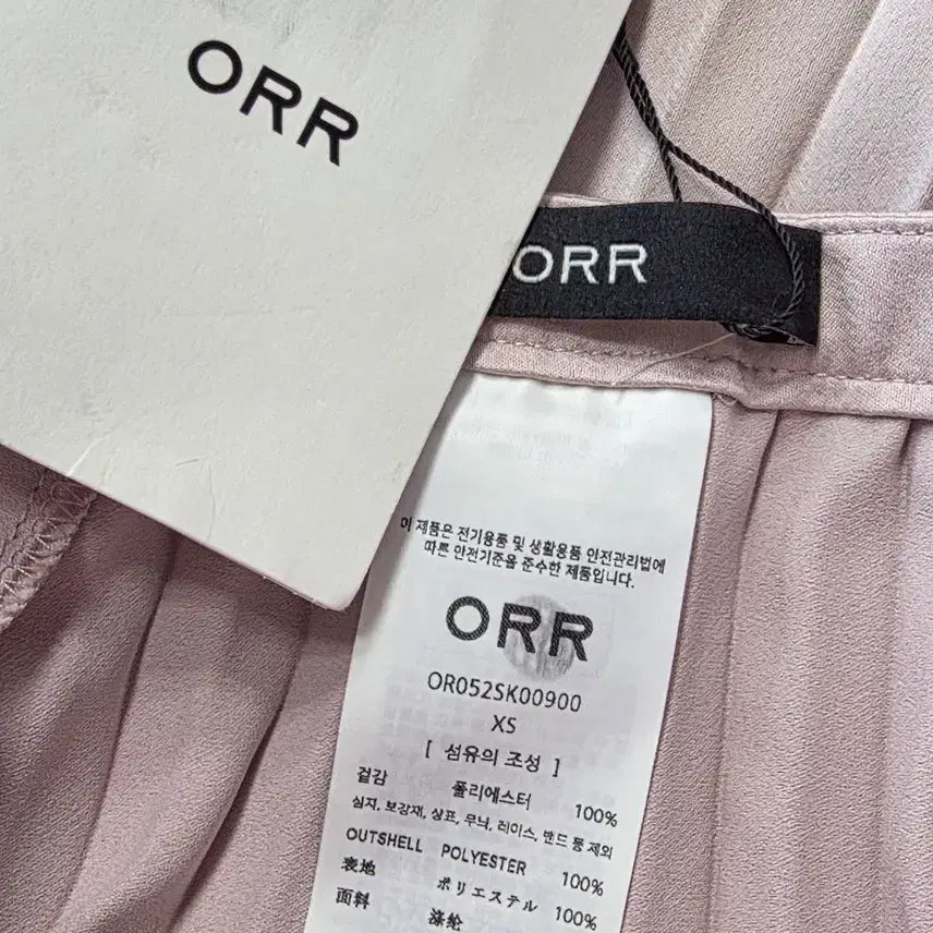[BUNJANG] Orr Pleated Layered Skirt / 새제품 오르