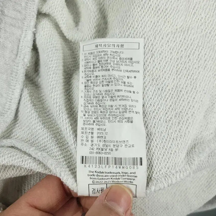 [BUNJANG] Kodak Melange Gray Cotton Blend Sweatpants / 코닥 멜란지그레이 로고 코튼블렌드 밴딩 스웻팬츠 트레이닝복 28-30