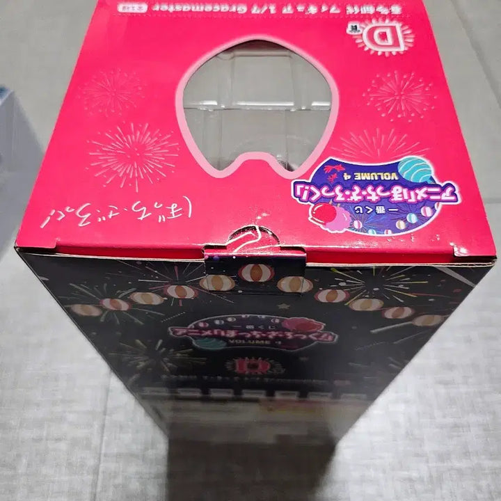 [BUNJANG] Bocchi the Rock! Kita Ikuyo Figure / 봇치더락 제일복권 D상 키타 이쿠요 미개봉 피규어
