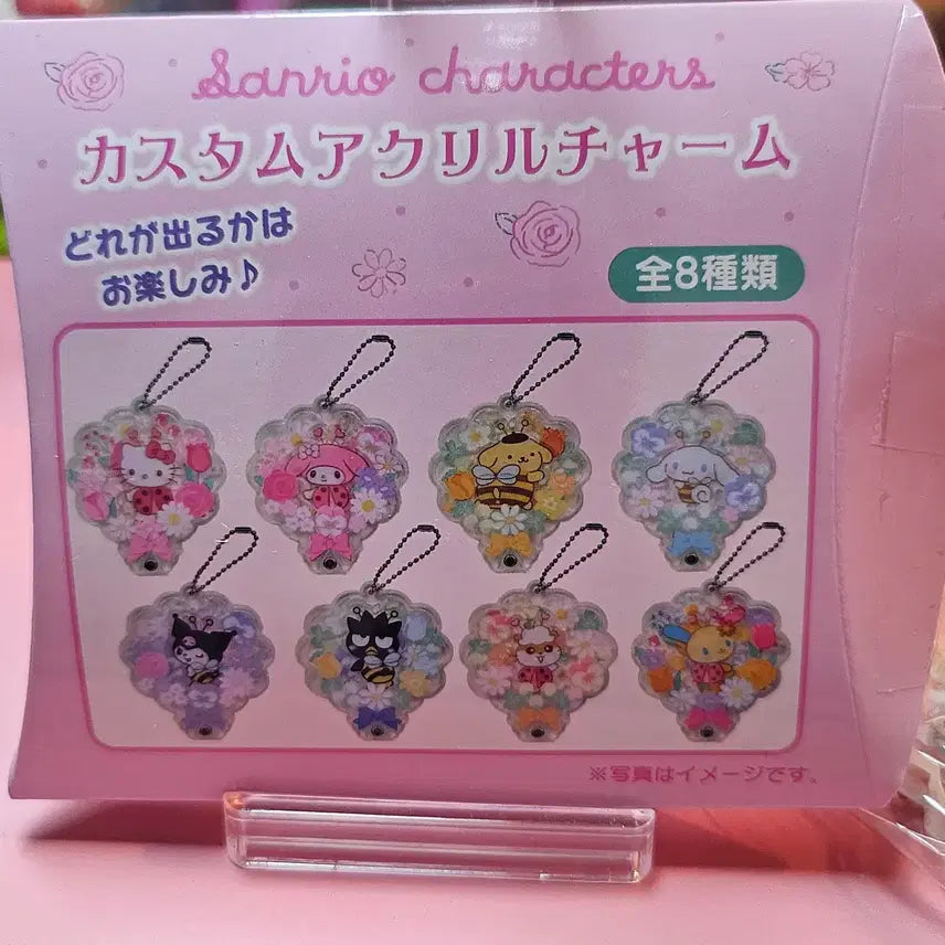 [BUNJANG] Sanrio Batzmaru Honeybee Acrylic Keyring / 산리오 꿀벌 아크릴 키링 (바츠마루)