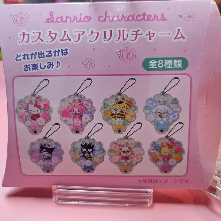 [BUNJANG] Sanrio Batzmaru Honeybee Acrylic Keyring / 산리오 꿀벌 아크릴 키링 (바츠마루)