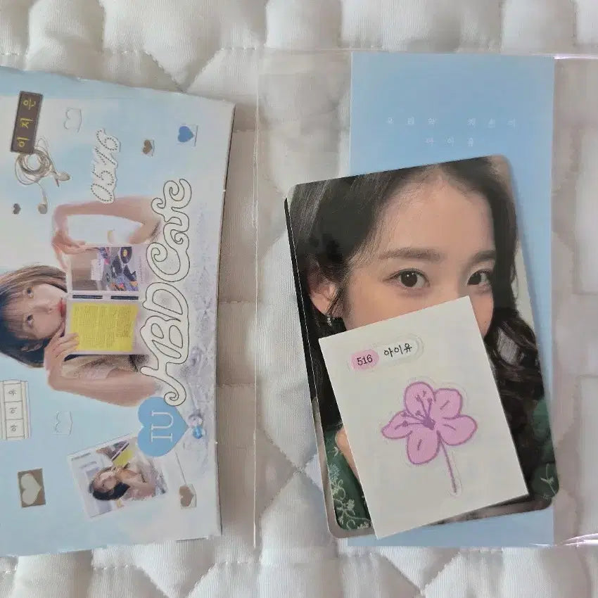 [SOLD OUT] (미개봉) 아이유 생일카페 특전 판매합니다!