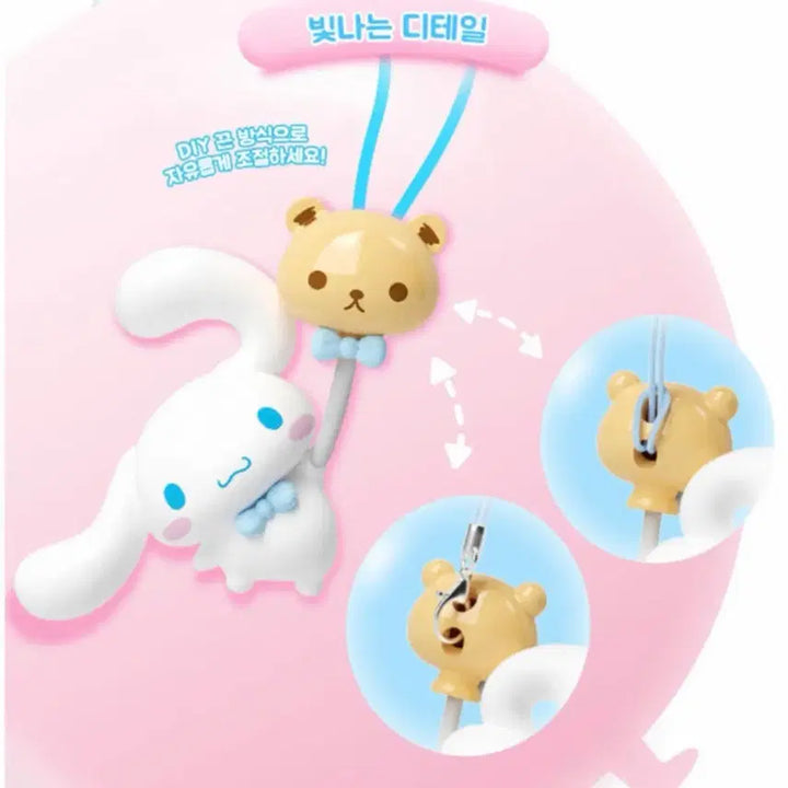 [BUNJANG] Sanrio Balloon Adventure Strap Keyring Set / 산리오 벌룬 어드벤처 스트랩 키링 한교동 쿠로미 폼폼푸린 시나모롤