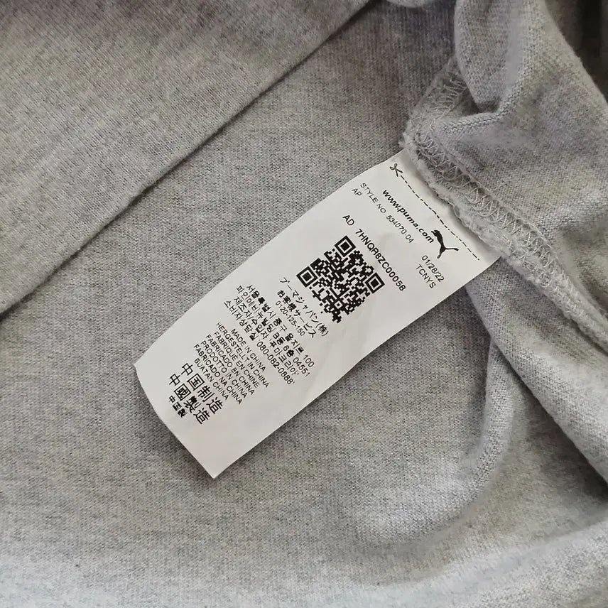 [BUNJANG] Puma x Ami Collaboration T-Shirt Grey / 푸마 아미 콜라보 반팔티 회색