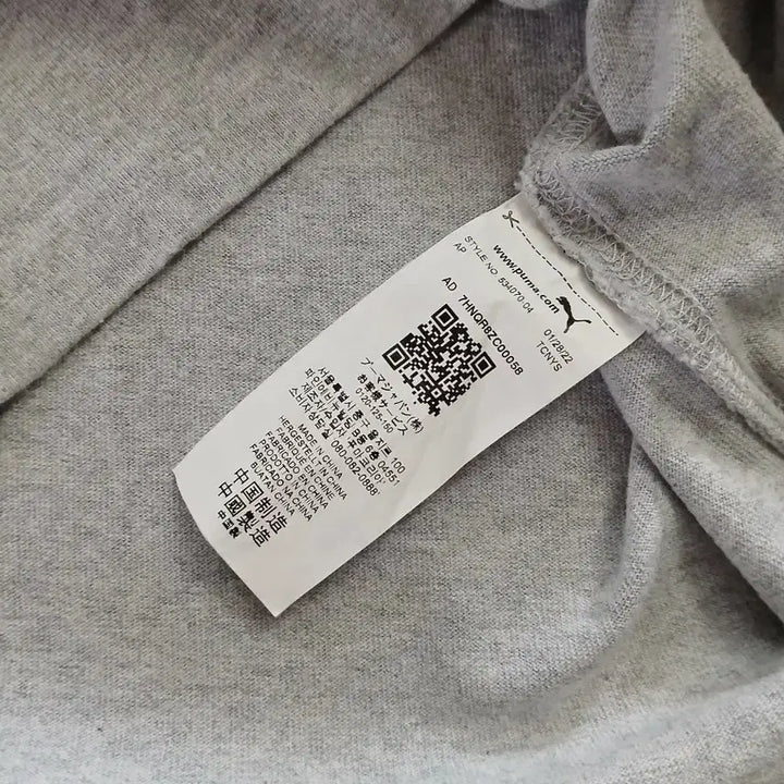 [BUNJANG] Puma x Ami Collaboration T-Shirt Grey / 푸마 아미 콜라보 반팔티 회색