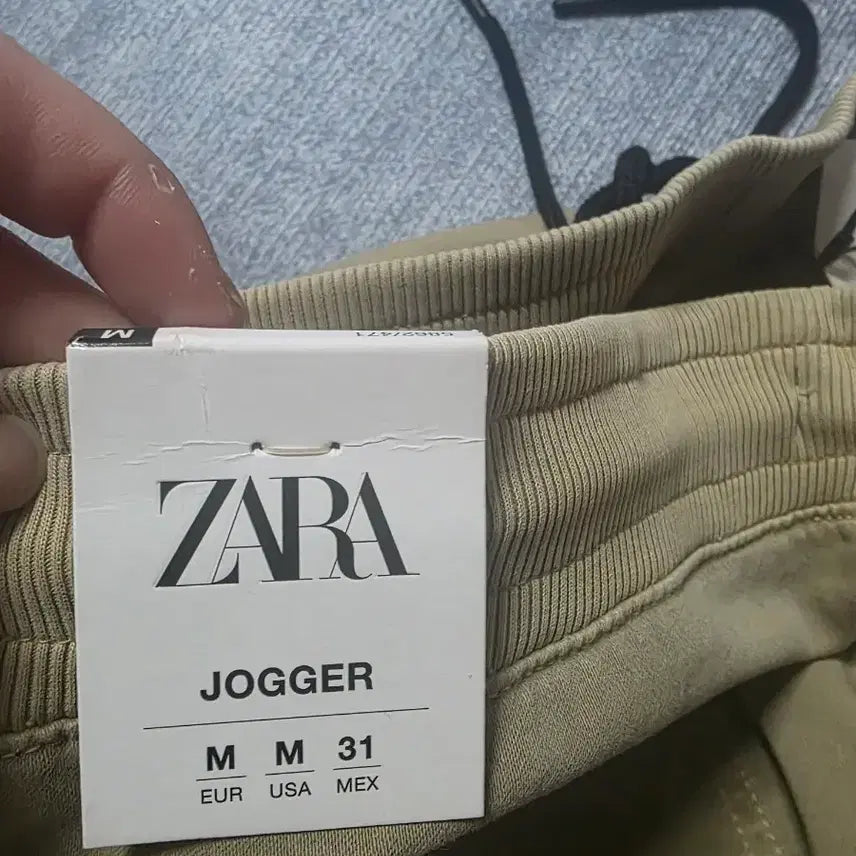 [BUNJANG] ZARA Beige Cotton Blend Drawstring Pants / 자라 베이지색 면 스판 바지 드로스트링 팬츠