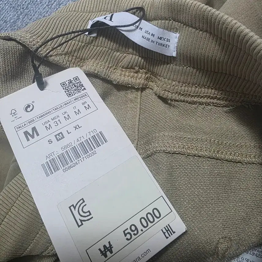 [BUNJANG] ZARA Beige Cotton Blend Drawstring Pants / 자라 베이지색 면 스판 바지 드로스트링 팬츠