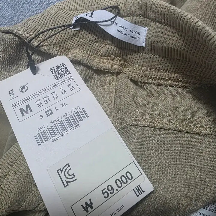 [BUNJANG] ZARA Beige Cotton Blend Drawstring Pants / 자라 베이지색 면 스판 바지 드로스트링 팬츠