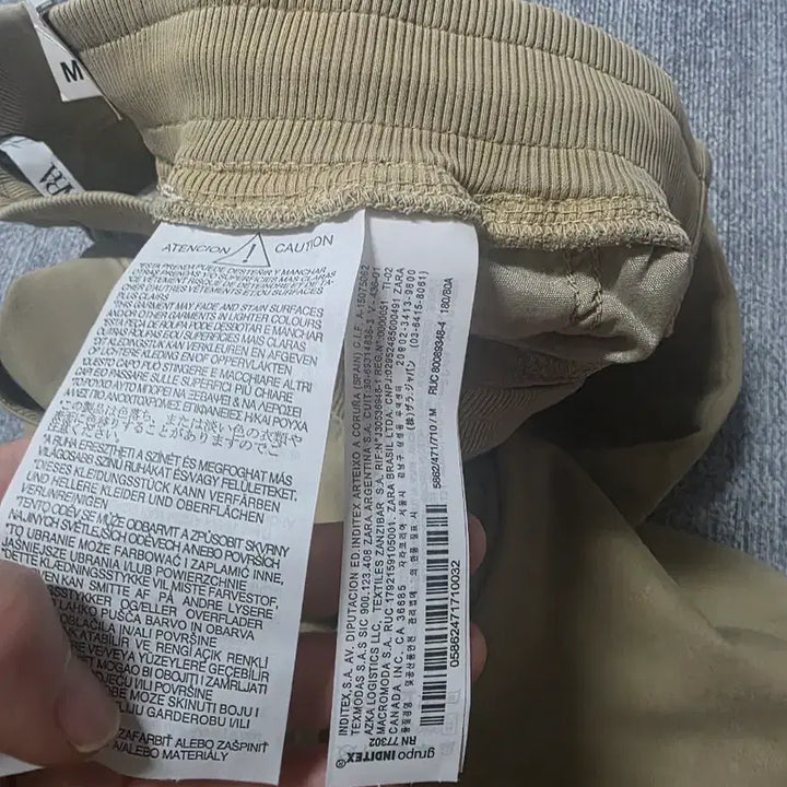 [BUNJANG] ZARA Beige Cotton Blend Drawstring Pants / 자라 베이지색 면 스판 바지 드로스트링 팬츠