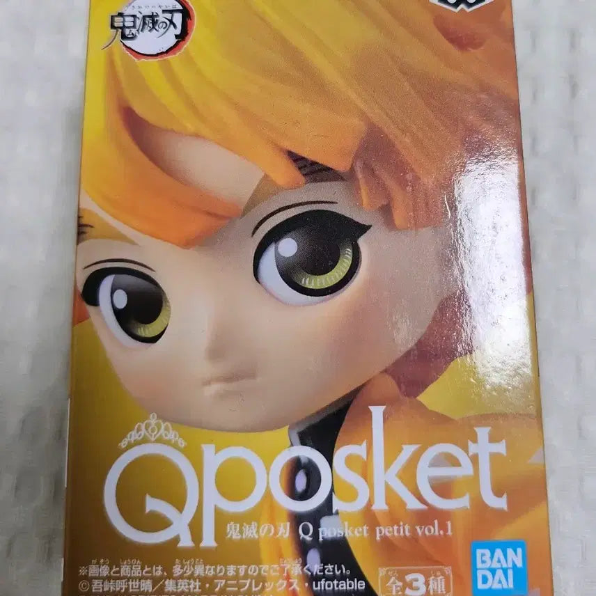 [BUNJANG] Demon Slayer Q Posket Zenitsu Mini Petit Figure / 미개봉 귀멸의칼날 큐포스켓 젠이츠 미니 쁘띠 피규어