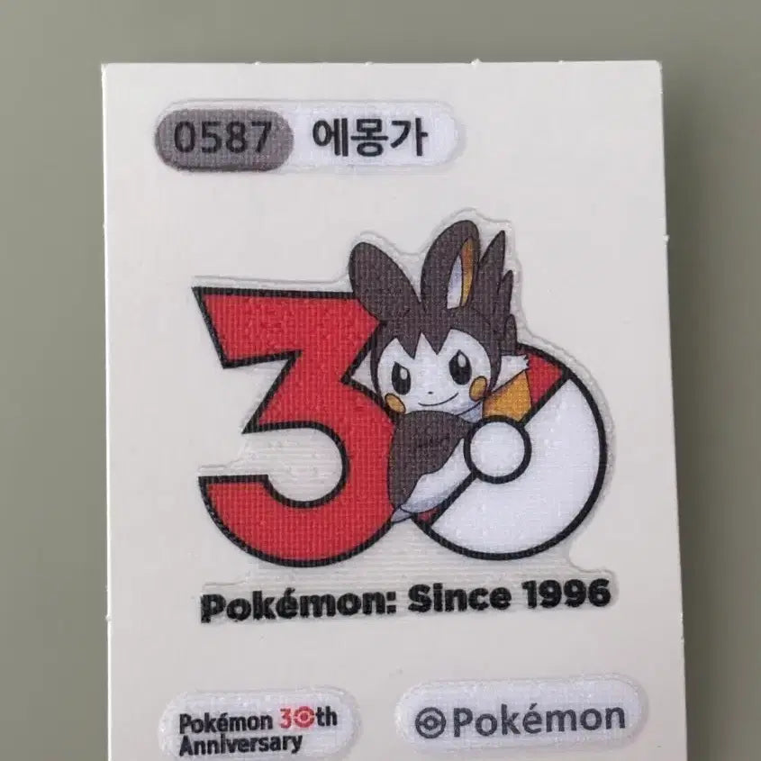 [BUNJANG] Pokemon 30th Anniversary Emonga Tteokbokki Sticker / 포켓몬 30주년 에몽가 띠부씰 판매