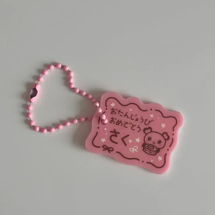 [SOLD OUT] 엔시티 위시 사쿠야 팡이 초코펜 키링 생카 럭드 오븐님 포카 인형 키링