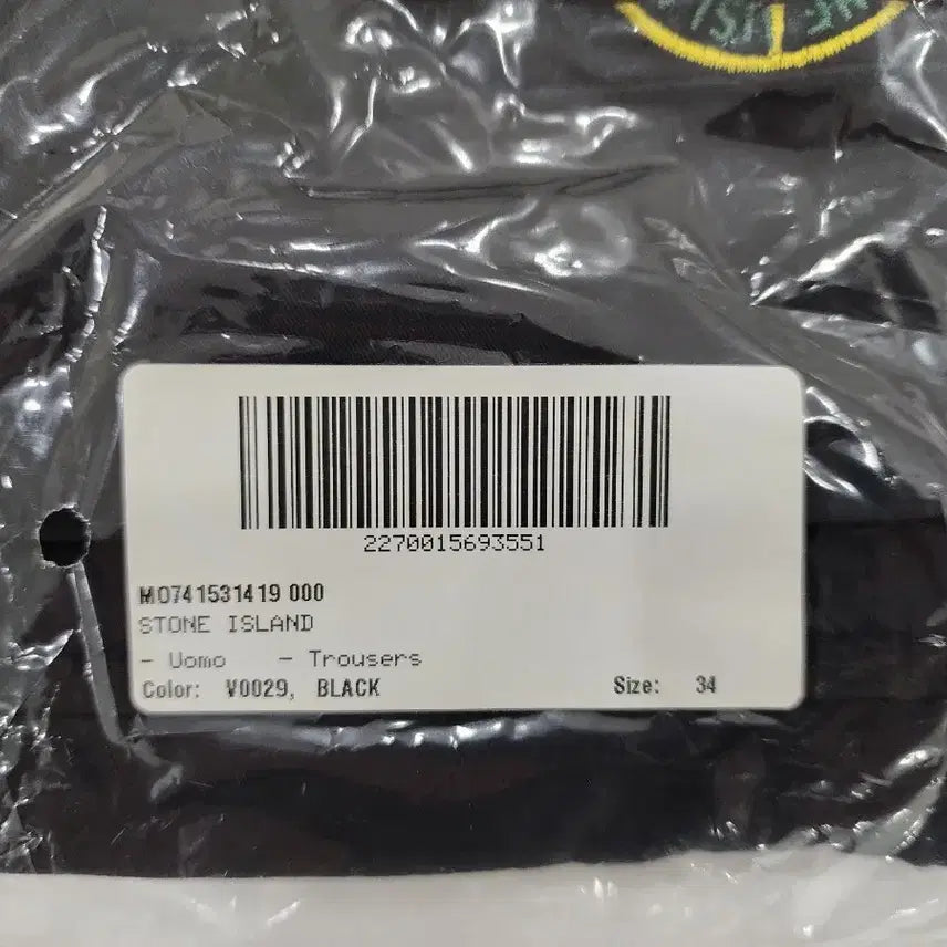 [BUNJANG] Stone Island Cotton Garment Dyed Cargo Pants Black / [새제품/W34] 스톤아일랜드 정품 코튼 가먼트다잉 카고 남성 바지 블랙