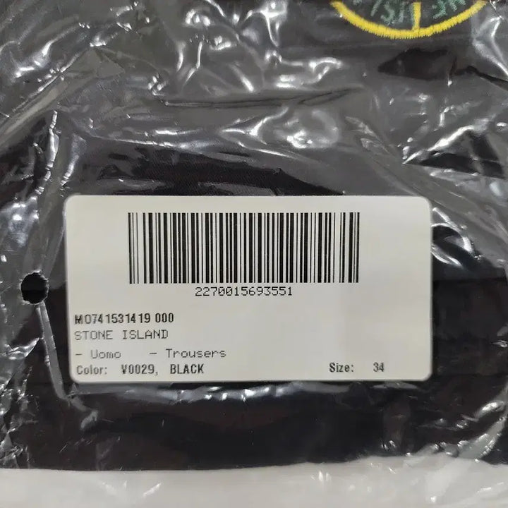 [BUNJANG] Stone Island Cotton Garment Dyed Cargo Pants Black / [새제품/W34] 스톤아일랜드 정품 코튼 가먼트다잉 카고 남성 바지 블랙