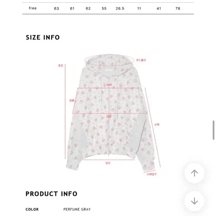 [SOLD OUT] 김아홉 gray 퍼퓸 hoody
