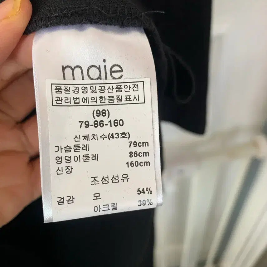 [BUNJANG] Maje Black Long Sleeve Zipper Dress / 마쥬 블랙 롱 슬리브 지퍼 원피스