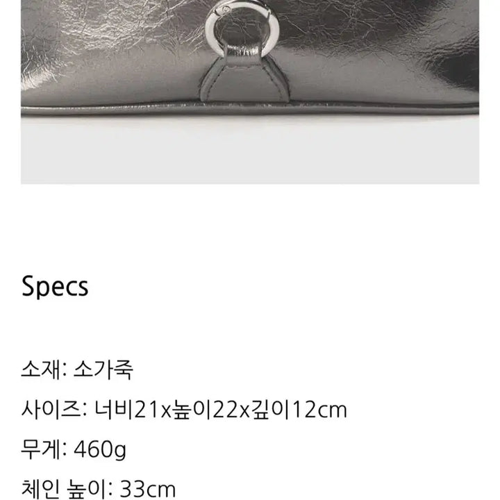 [BUNJANG] 앤오즈 Dark Silver Bucket Bag / 앤오즈다크실버