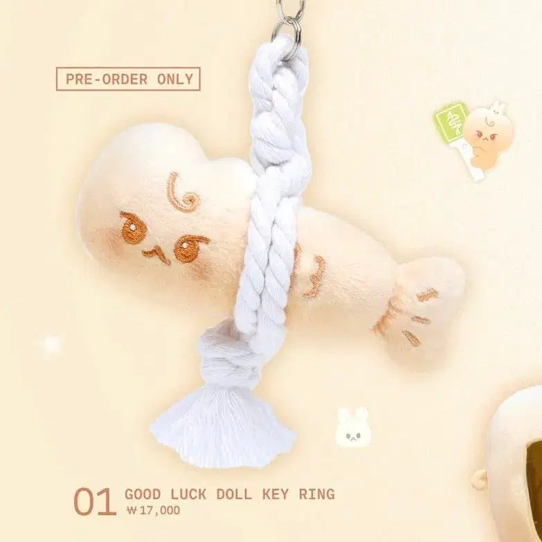 [SOLD OUT] 엔시티 도영 미개봉 아궁빵 액막이 인형 양도