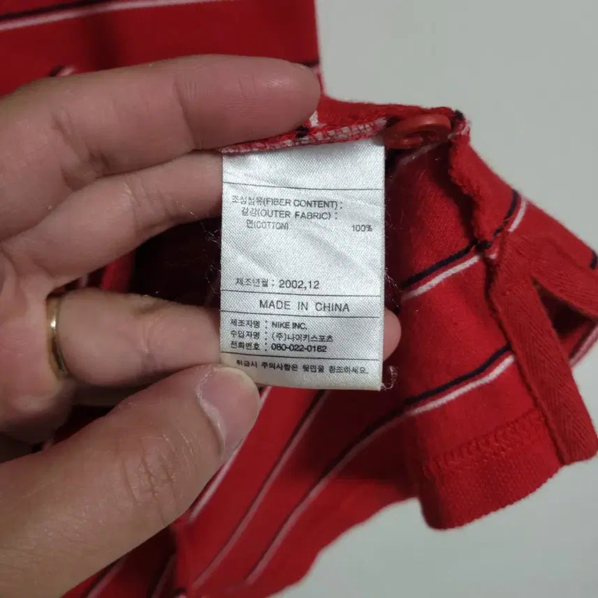 [BUNJANG] Nike Red Stripe Short-Sleeve Polo Shirt XS / (XS) NIKE 나이키 레드 스트라이프 반팔 카라티 올드스쿨 2002